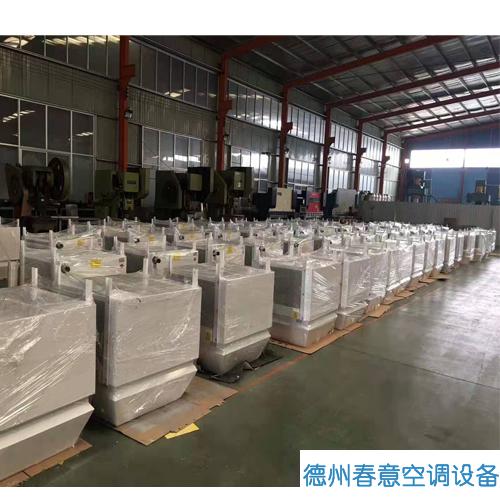 高大空間空調機組@高大空間循環空氣制熱機組@原理@介紹@冷暖機組(圖3)