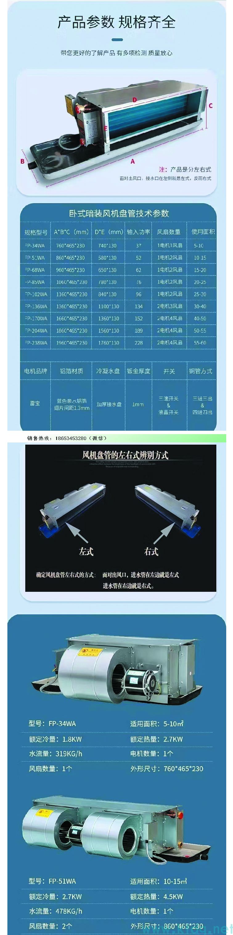 風(fēng)機(jī)盤管運(yùn)行時有風(fēng)聲是怎么回事？
