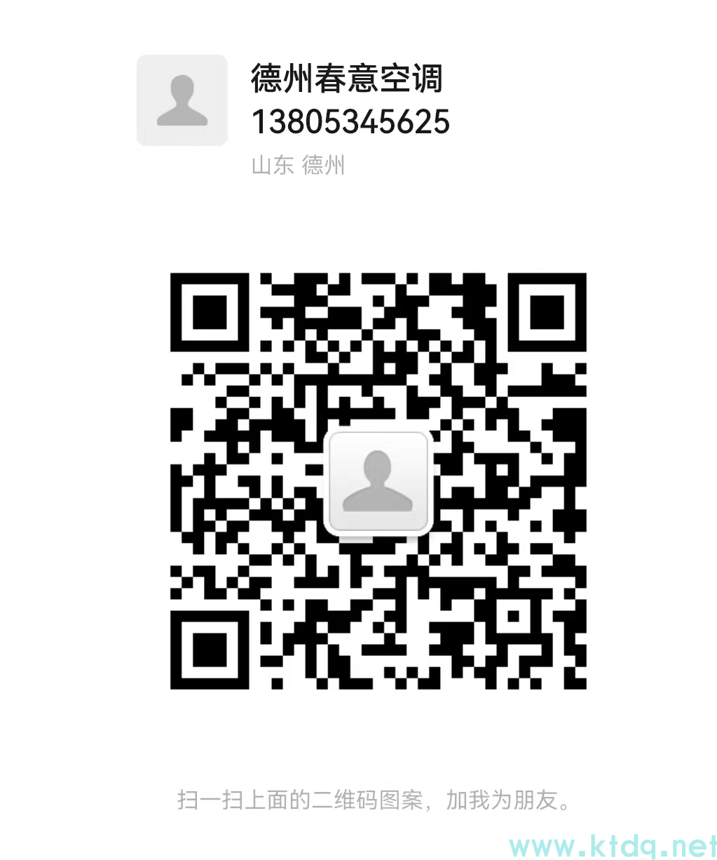 常見的球形新風(fēng)機(jī)組故障有哪些？